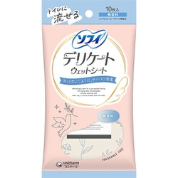 ソフィ デリケートウェット 無香料 10枚 [フェミニンウェット]