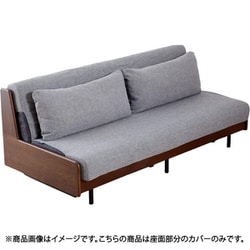 ペース らくらくカバー 200 ライトグレー