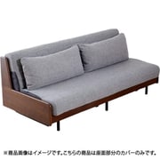 ペース らくらくカバー 200 ライトグレー