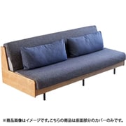 ペース らくらくカバー 200 ブルー