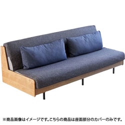 ペース らくらくカバー 180 ブルー