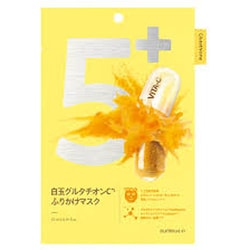 ナンバーズイン 5番 白玉グルタチオンCふりかけマスク 1枚入