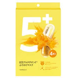 ナンバーズイン 5番 白玉グルタチオンCふりかけマスク 4枚入