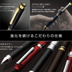ヨドバシ.com - ゼブラ ZEBRA 限定 多機能ボールペン シャーボX