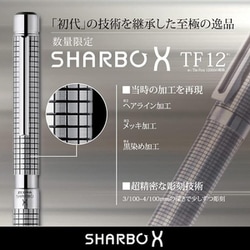 ヨドバシ.com - ゼブラ ZEBRA 限定 多機能ボールペン シャーボX