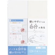 わけありしたじき2分割 ホワイト VS026WH