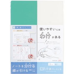 ヨドバシ.com - クツワ HI！MYZOO（ハイマイズー） B5下じき