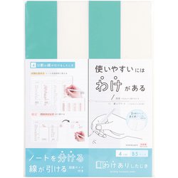 わけありしたじき4分割 ミント VS027MT