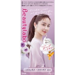 ビューティラボ ホイップヘアカラー ベビーラベンダー