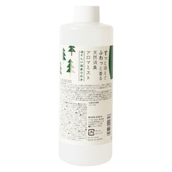 天然消臭アロマミスト 清々しい国産ひのき 詰替え 300ml