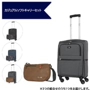 カジュアルソフトキャリーセット スーツケース ソフトタイプ 旅行目安日数：2～3泊 29L 機内持ち込み 預け入れ無料サイズ ＋ ショルダーバッグ