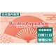 Wireless Prepaid Sim Unlimited 31days ヨドバシカメラオリジナル 無制限プラン 31日間 プリペイドシム YD-PRI-Unlimited 31Days