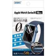 TF-APW04 [Apple Watch Series 10 46mm TPU 保護フィルム]