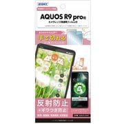 NSE-SH54E-Z [AQUOS R9 pro用 ノングレアフィルム SE]
