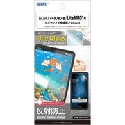 NGB-A401FC-Z [らくらくスマートフォン a/Lite MR01用 ノングレアフィルム3]