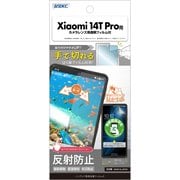 NGB-A402XM-Z [Xiaomi 14T Pro用 ノングレア保護フィルム3]
