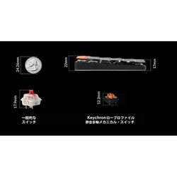 ヨドバシ.com - Keychron キークロン K1 Max QMK/VIA ワイヤレス ヨドバシ.com - Keychron キークロン K1 Max QMK/VIA ワイヤレス