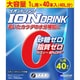 イオンドリンク 1L用 40包