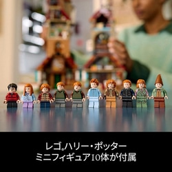 ヨドバシ.com - LEGO レゴ 76437 LEGO（レゴ） ハリー・ポッター