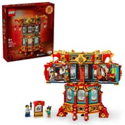 80116 LEGO（レゴ） アジアンフェスティバル 回り灯籠 [ブロック玩具]