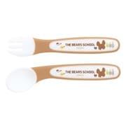 子供用 スプーン フォーク セットくまのがっこう 安全で食べやすい 持ちやすい 滑りにくい 12cm SFB2