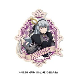 転生したらスライムだった件 トラベルステッカー ＜チェス＞ （5）ルミナス