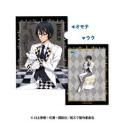 転生したらスライムだった件 A4クリアファイル <チェス> (4)ディアブロ