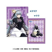 転生したらスライムだった件 A4クリアファイル <チェス> (5)ルミナス