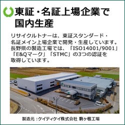 富士通 トナーカートリッジ CL114B シアン・イエロー 富士通（FUJITSU） 純正トナー CL114B イエロー 0897220 1個