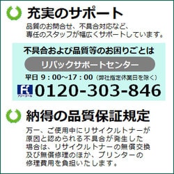 ヨドバシ.com - ケイティケイ ktk ktkリパックトナー 富士通用