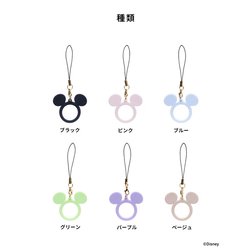 小物 micky 81x8njg39UL._SY350_QL30_.jpg