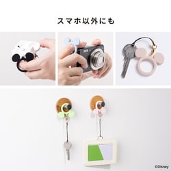 ヨドバシ.com - ハミー Hamee 669-985212 [シリコンリング