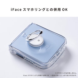 ヨドバシ.com - アイフェイス iFace Galaxy Z Flip6用 iFace