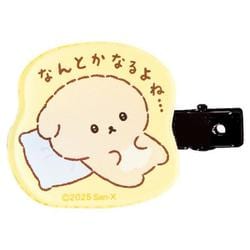 IY-5537982TB いしよわちゃん 前髪クリップ つぶやき