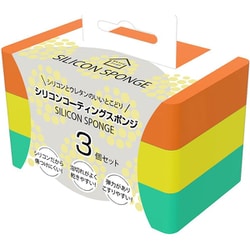 シリコンコーティングスポンジ 3個セット 30890