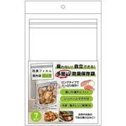 防臭フィルム保存袋 ロング 30887