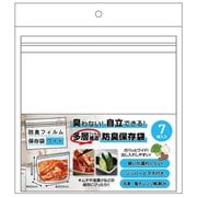 防臭フィルム保存袋 ワイド 30888
