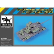 HAUT72159 1/72 IDF センチュリオン アクセサリーセット （ACE用） [プラモデル用パーツ]