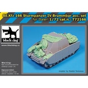 HAUT72166 1/72 Sd.Kfz.166 IV号突撃戦車ブルムベア アクセサリーセット （イタレリ用） [プラモデル用パーツ]