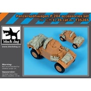 HAUT35265 1/35 P204 装甲車 アクセサリーセット （ICM用） [プラモデル用パーツ]