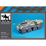 HAUT35266 1/35 Sd.Kfz.234/2 プーマアクセサリー セット （イタレリ用） [プラモデル用パーツ]