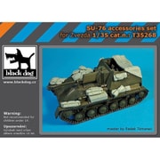 HAUT35268 1/35 SU-76 アクセサリーセット （ズベズダ用） [プラモデル用パーツ]