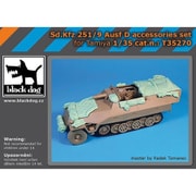HAUT35270 1/35 Sd.Kfz.251/9 Ausf.D アクセサリーセット （タミヤ用） [プラモデル用パーツ]