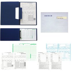 令和6年分 年末調整セット100人用 202522