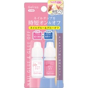 STジェリス ネイルグルー＆グルーオフ 各5g GSG 801