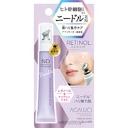 ABR2000 [STアガルーシ ND美容液 20ml]
