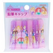 限定 鉛筆キャップ 6本 ディズニープリンセス S5035414