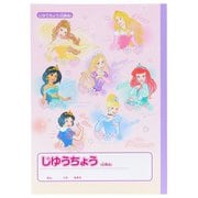 限定 自由帳 ディズニープリンセス S5925169