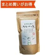 エラさん家のだしパック 50g（10g×5包入り） [期限切迫商品（賞味期限：2025年11月26日）]