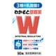わかもと整腸薬 90錠 [指定医薬部外品 整腸剤]